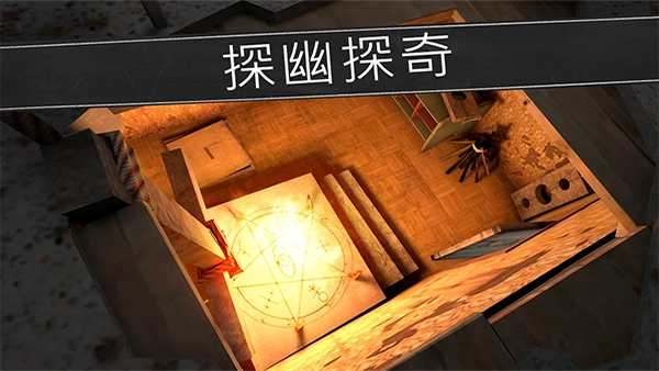 鬼修女破碎的面具2