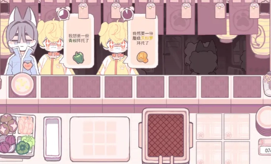 深度油炸截图2