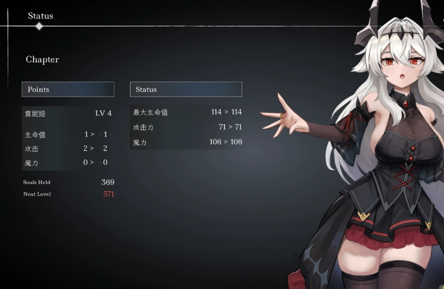 Crynaria深渊之泪截图1