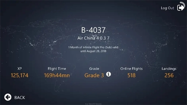无限试飞模拟器