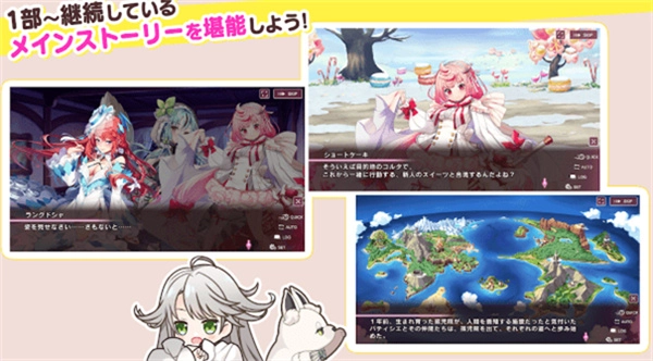 甜甜野兽计划截图1