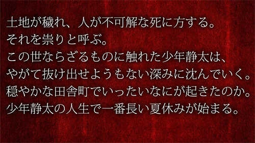 魂归此夏tamanatu截图0
