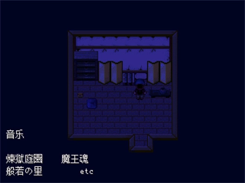 怪异症候群2