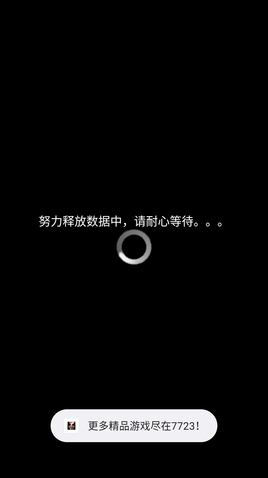 薇拉里娅的烛花