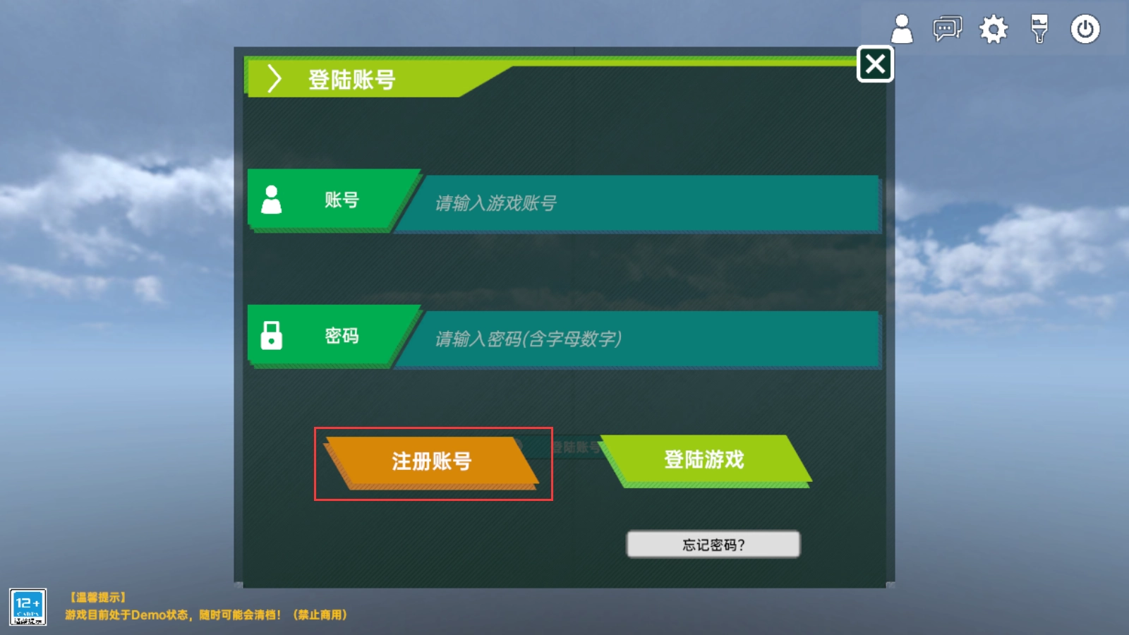 侏罗纪纪岛