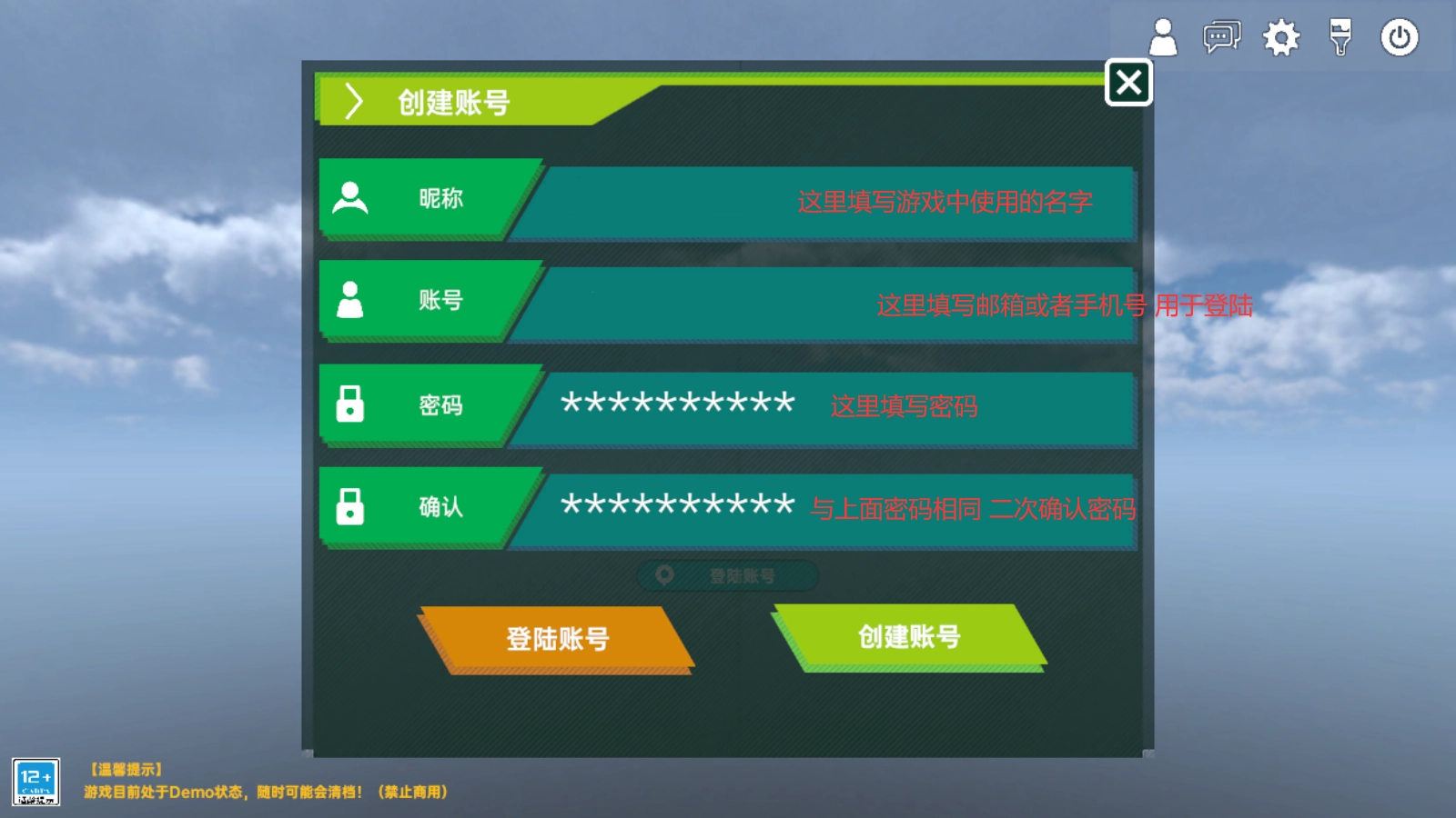 侏罗纪岛