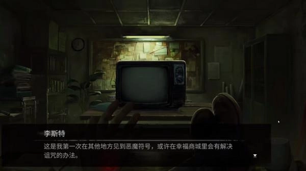 黑暗笔录官方版