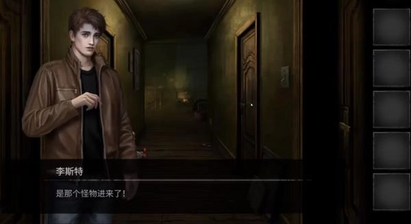 黑暗笔录官方版