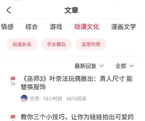 acfan鼻血版