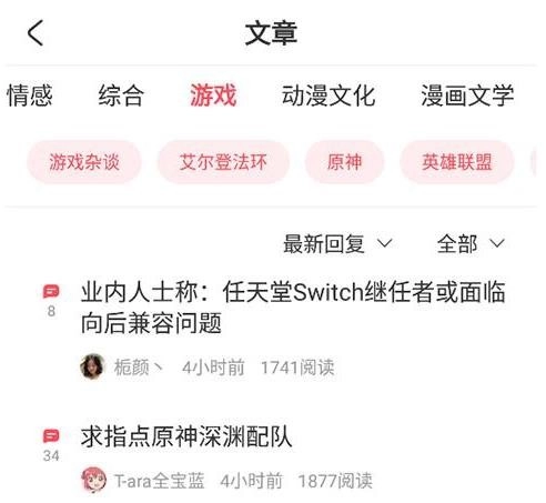 acfan鼻血版