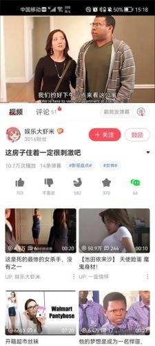 acfan鼻血版