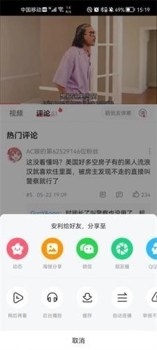 acfan鼻血版