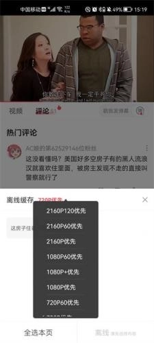 acfan鼻血版