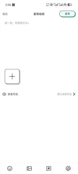 青漫漫画手机版