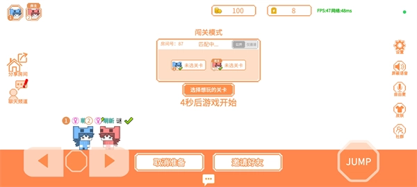 萌猫派对联机版