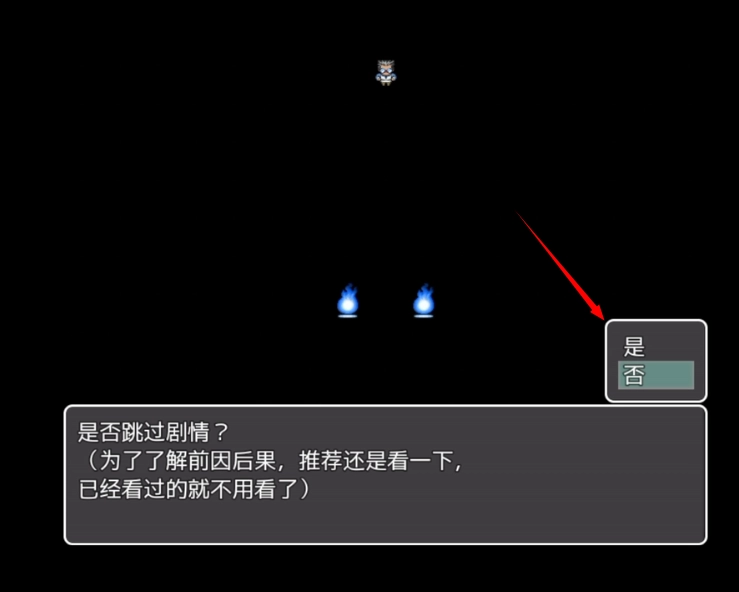 屌丝猎艳记冷狐版