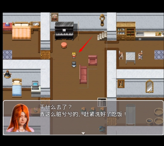 屌丝猎艳记冷狐版