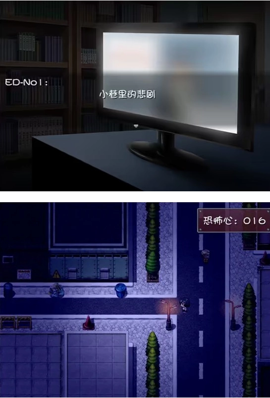 晚上危险的回家路安卓下载汉化版