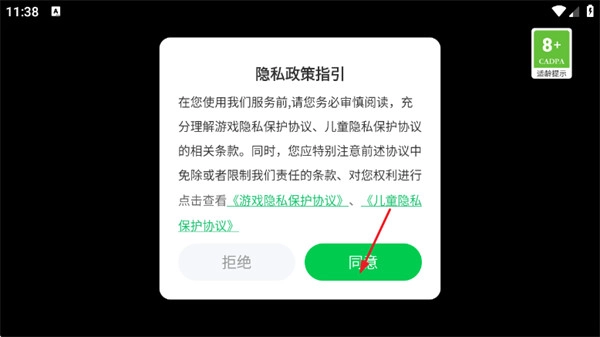 墙门之外游戏下载汉化版