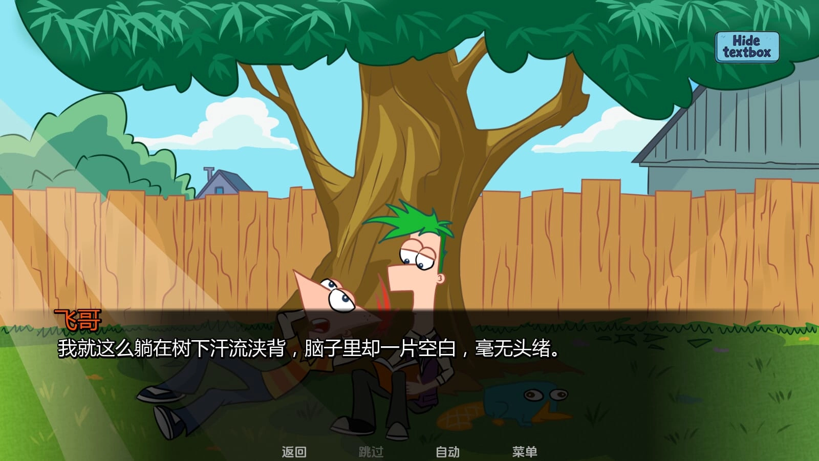 XSummer游戏(热夏)下载