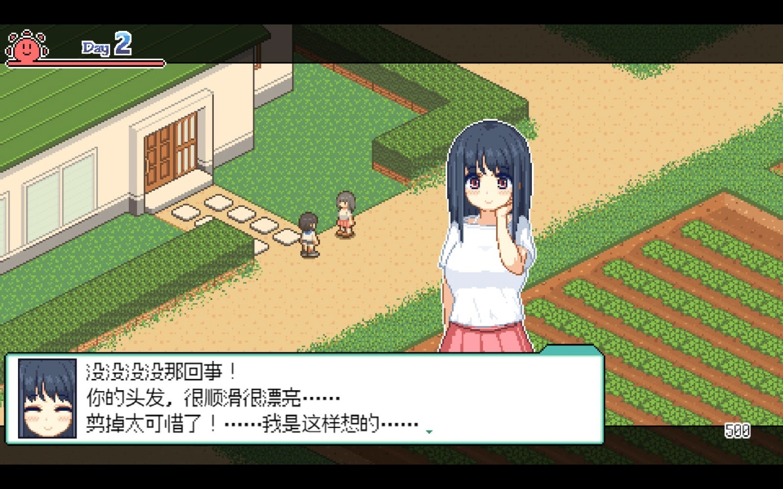 拾趣夏日谈截图1