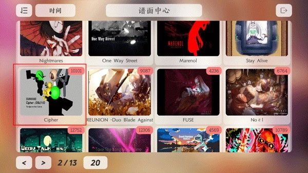 Layesta音游官方正版下载