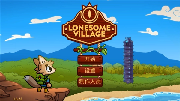 孤独的村庄(LonesomeVillage)游戏下载