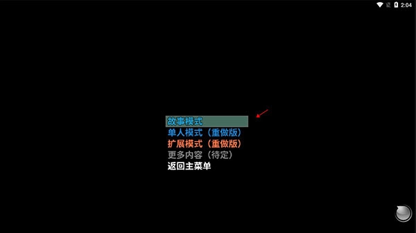 摆渡人生末日危机游戏下载安装