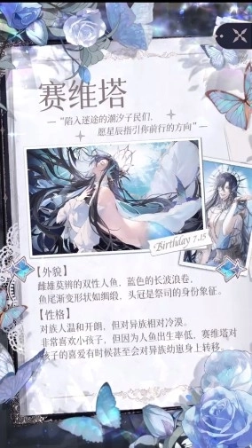 海潮之汐游戏官方版下载