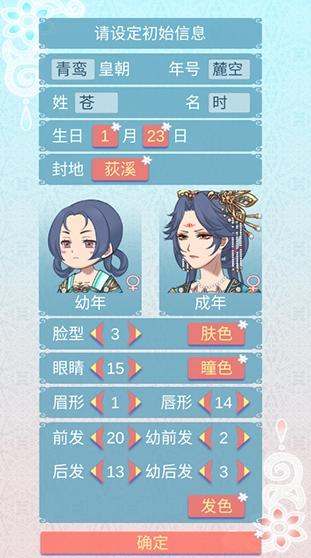 重生长公主的日常无限金币版免费下载