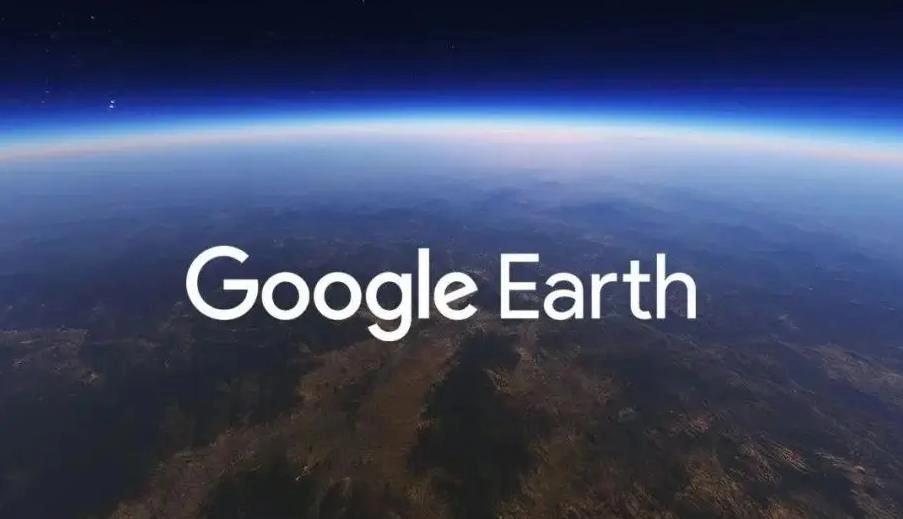 Google地球软件合集