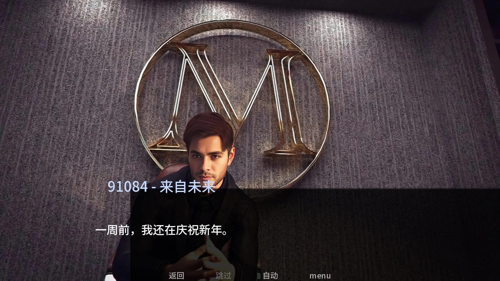 药丸王3