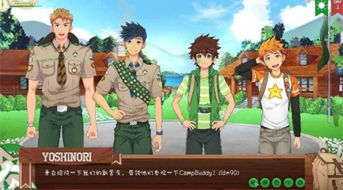 CampBuddy