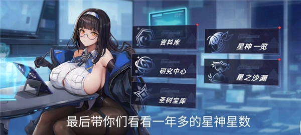 星神少女
