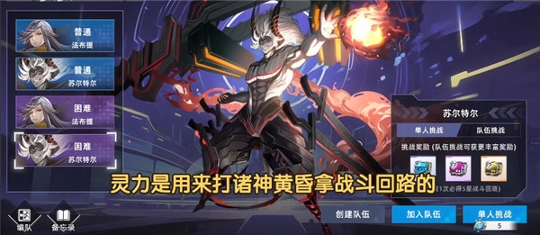 星神少女