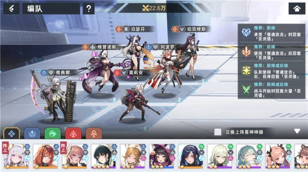星神少女