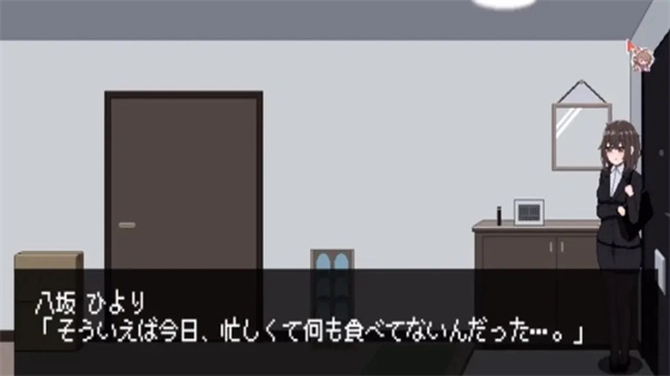 801号室截图1