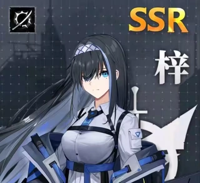 神行少女官方版