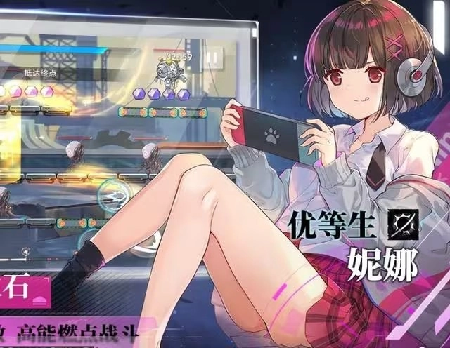 神行少女官方版