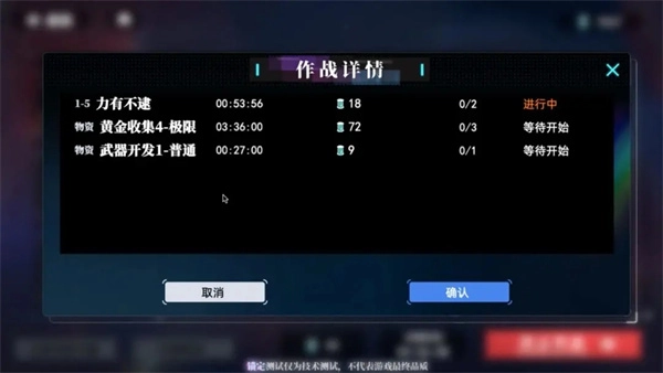 神行少女官方版