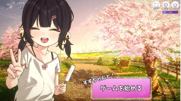 suzurabyrinth截图1