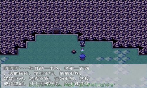 屌丝猎艳记冷狐版3