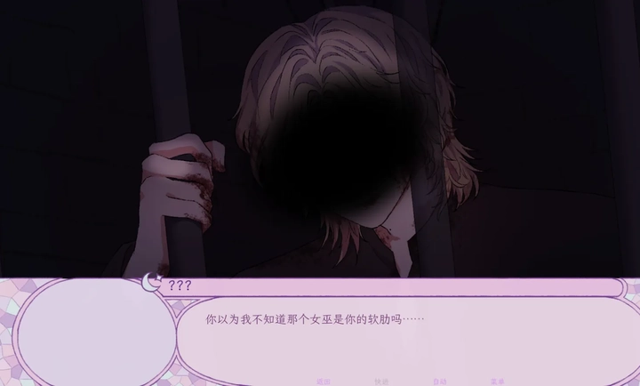 穿进童话我变成了截图0