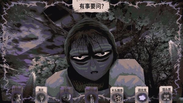 卡瑞玛拉枯枝之下截图1