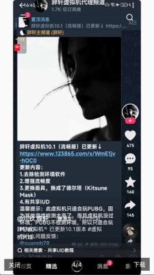 辞轩虚拟机2