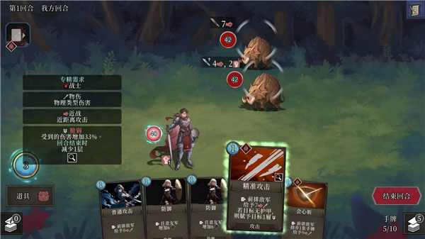 英勇纹章截图1