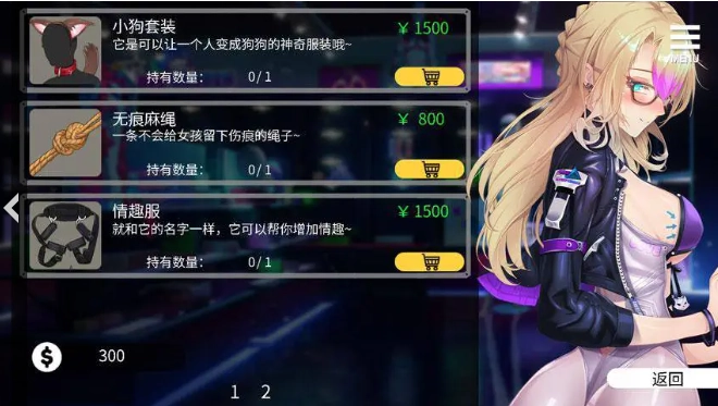 母娘教育截图2