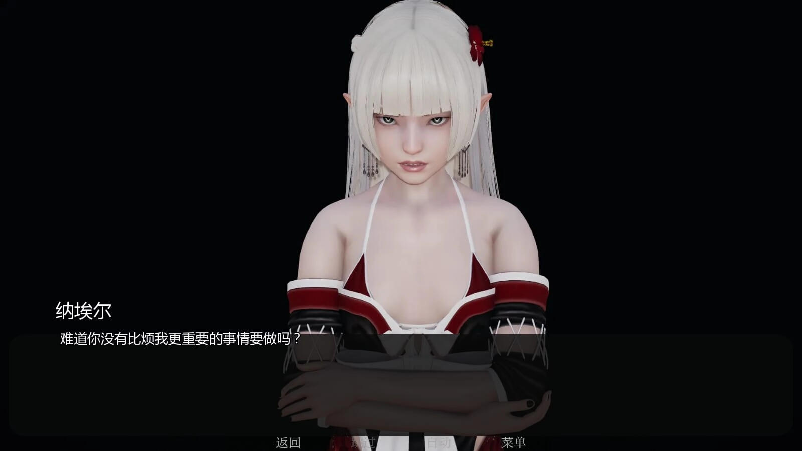 黑暗同伴s23