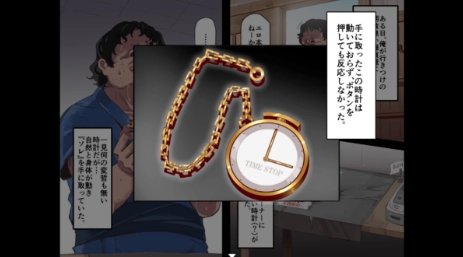 时间停止幻想乡截图1