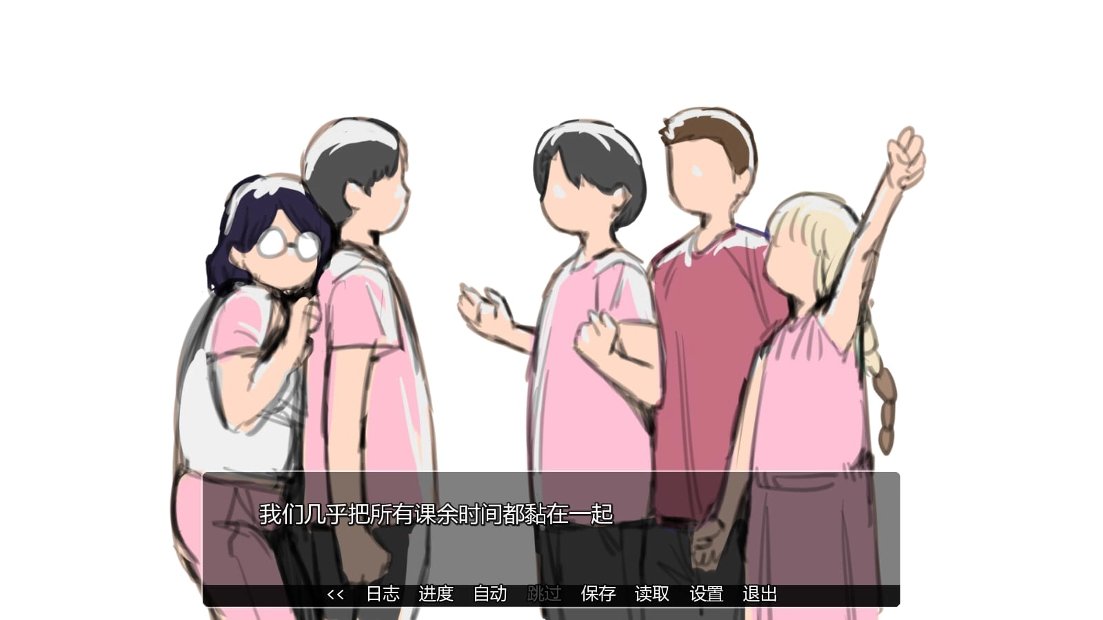 埃米斯NTS生活3